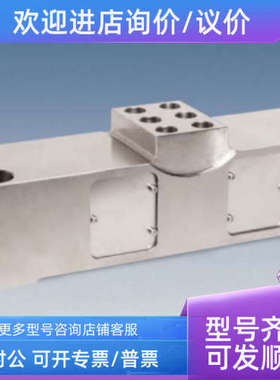 议价西班牙Utilcell 称重传感器MOD490-40t/50t/100t/150t/200t