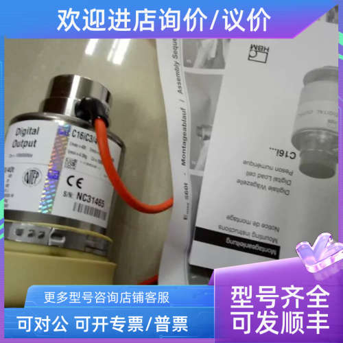 议价HBM称重传感器1-C16A2C4/40T1-C16A2C4/60TC16A3C3/20T/L/CO