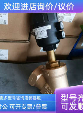 议价宝德burkert2000气动角座阀DN50PTFE炮铜阀体00001251