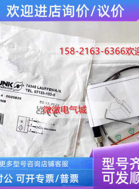 议价SCHUNK雄克传感器 301032 MMS22-SPM8  0301032