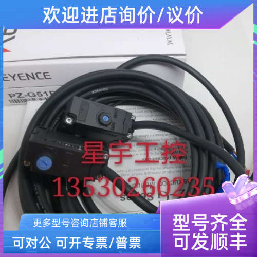 议价基恩士PZ-G61P  PZ-G51P PZ-G51PR  PZ-G51T  PZ-G42P