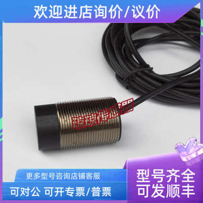 议价法国XS230BLNAM12C接近开关传感器XS230BLPAL5C