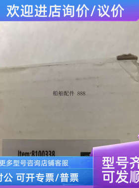 议价8100338 RESET/CALL IP65 KMCS 轮机员复位按钮