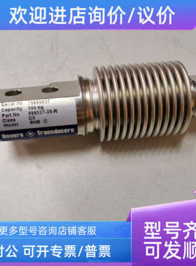 议价Revere称重传感器SHBxR-5kg/10/20/30/50/100/200/350/500kg