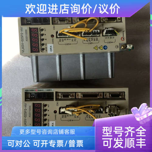 议价VLASV-012P2-HV