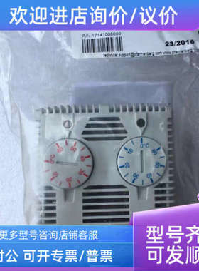 议价 百能堡 FLZ541 品百能堡FLHB 275SLM