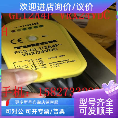 议价PS040V-301-LI2UPN8X-H1141TURCK图尔克全系列