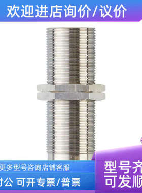 议价IFMDI5011/DI5012/DI501ADI502A/DI503A/DI504A