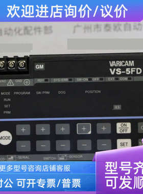 议价VS-5FD   NSD VARICAM 凸轮控制器VS-5FD