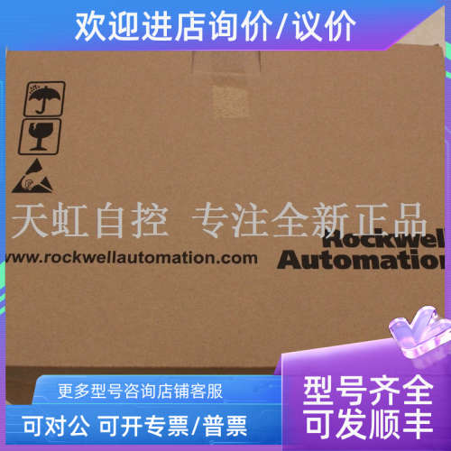 议价22-COMM-C AB 变频器 通讯适配器  22COMMC