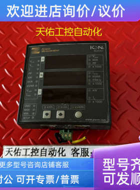 议价多电表ION6200