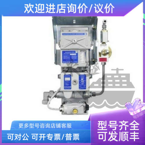 议价VISATRON 装置VN215/87plus油雾测量Oil mist detector