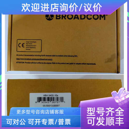 议价原盒BROADCOM  SAS940