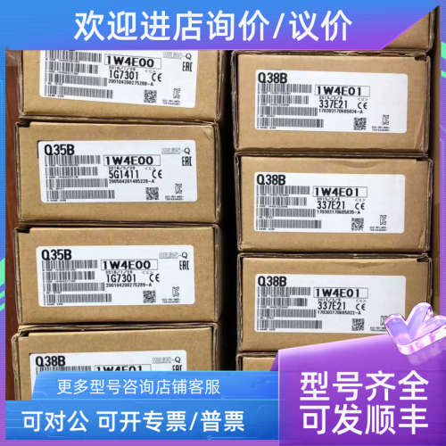 议价基Q33B Q35B Q38B Q312B-E Q65B Q68B Q612B