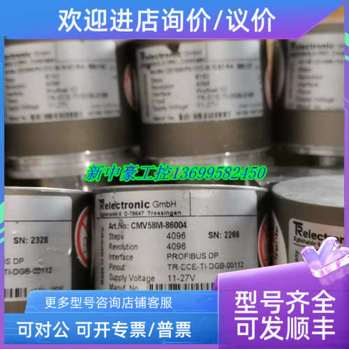 议价TR编码器CMV582M-86004  CEV58M-PN-1312-36-10-EC-R-4