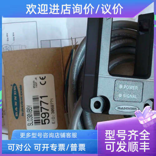 议价SLO30VB6Y