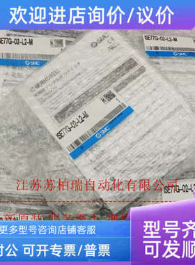 议价SMC数显压力表  ISE77G-02-L2-M  SISE77G-02-L2-MSA