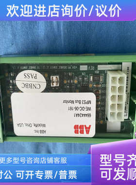 议价ABB电源模块6644424A1输入输模块WE-DC-06-161 NPAAG000045