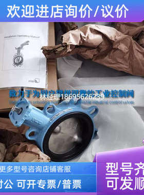 议价AMRI  BOAX-B 3G6K6GXC光杆蝶阀