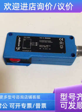 议价 wenglor 威格勒 SN2003