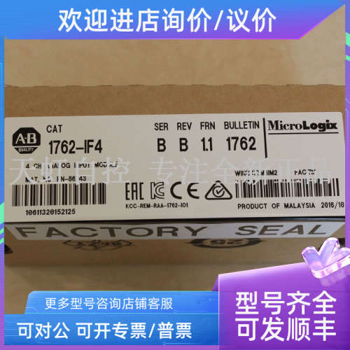 议价1756-OB16I模块 AB罗克韦尔器 PLC控制器 1756OB16I