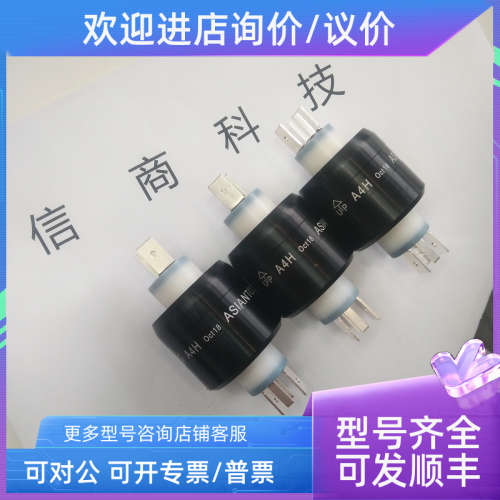 议价ASIANTOOL滑环A2H/A2S/A3S/A4H/A1M2/A1M5S/A1H25S