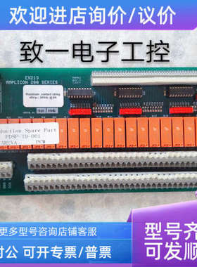 议价EX213 AMPLICON 200 SERIESPDSP-TB-001