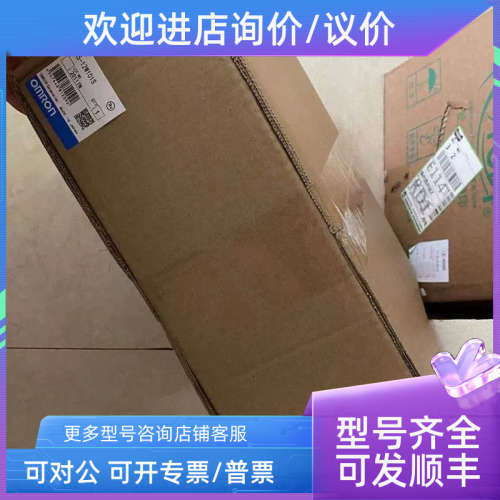 议价触摸屏NA5-12W101S