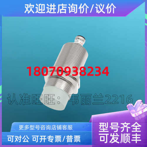 议价供光电传感器 LR30XCN40DNCY-E2 兰宝LANBAO