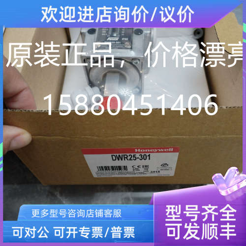 议价DC1040CT-30100B-E 温度控制器 DC1040CT-301-00B-E