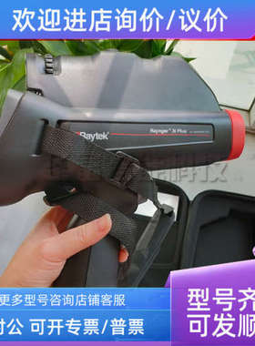 议价RAYR3I2MSCL3+高温红外测温仪便携式手持式激光