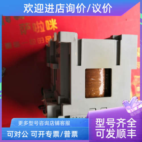 议价继电器100-C16D01 B 24VDC AB