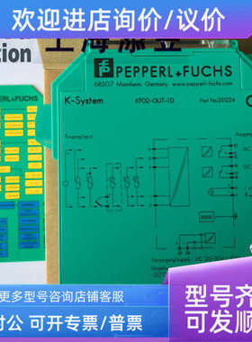 议价KFD2-GUT-1.DKFU8-CRG2-EX1.DKFD2-UFC-EX1.D