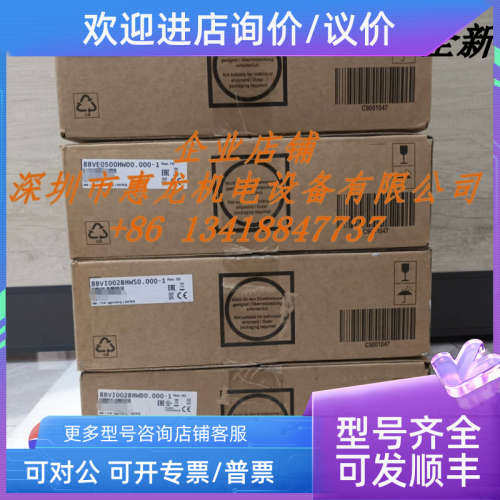 议价5PC820.5X01-00 奥地利  ACOPOS multi APC820