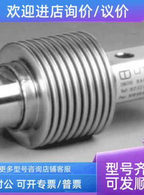 议价西班牙Utilcell MOD300-10kg 20kg 30kg 50kg 75kg100kg150kg