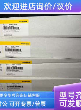 议价TBEN-L1-16DXP 图尔克模块 6814008