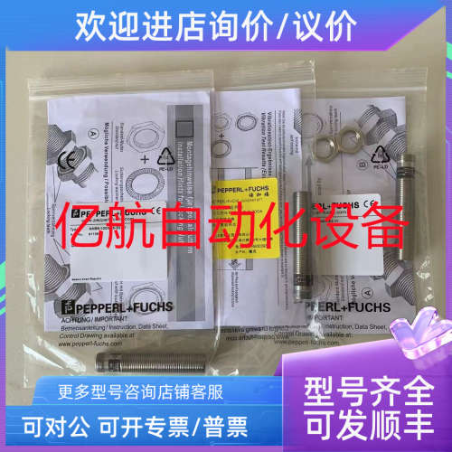 议价 全金属传感器 NMB3-8GM35-E2 NMB3-8GM35-E0