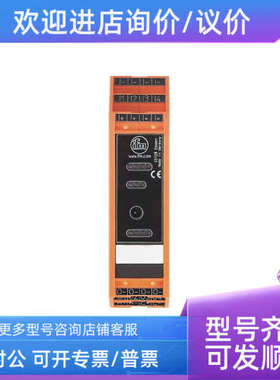 议价IFMAC2259/AC2260/AC2261AC2264/AC2266/AC2267