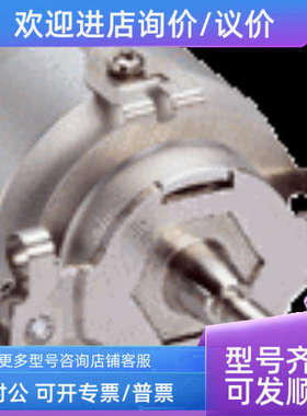 议价sickSKS36-HFA0-K02  1034095反馈编码器