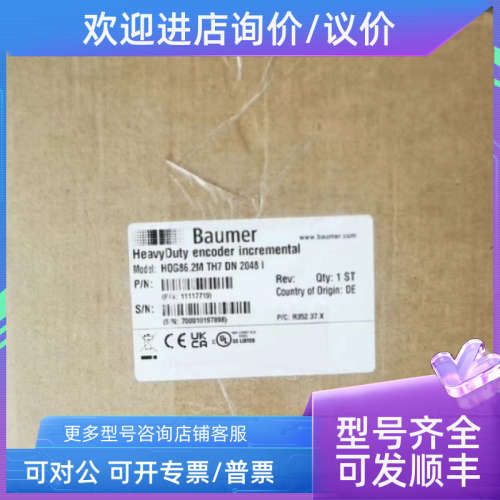 议价堡盟HOG86.2M TH7 DN 2048 I编码器