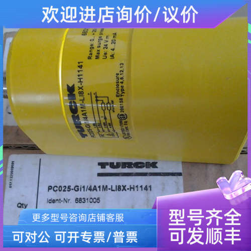议价PC025-GI1/4A1M-LI8X-H1141