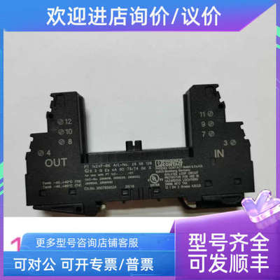 议价热卖 菲尼克斯2839376 PT 4X1+F-BE防雷器底座真品促