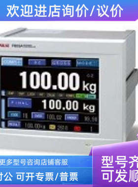 议价尤尼帕斯称重触摸屏类F805AT-CK