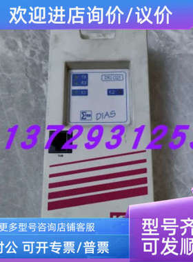 议价SIGMATEK西格玛泰克KEB变频器DKI021飞亚注塑机面