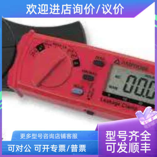 议价钳形电流表BEHA-AMPROBE AC50A 地线漏电测量