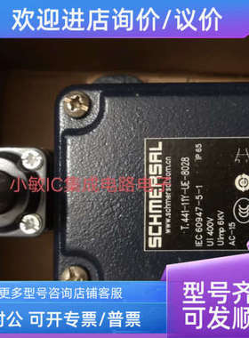 议价schmersal跑偏开关T.441-11Y-UE-8028