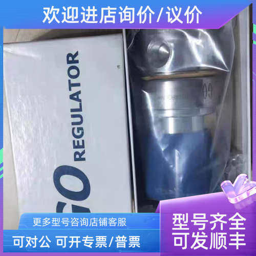议价PR1-1A11A3E111  GO REGULATOR 0-50psi 减压阀