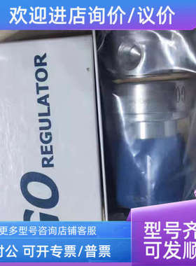 议价PR1-1A11A3E111  GO REGULATOR 0-50psi 减压阀
