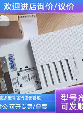 议价伦茨LENZE伺服电机MDFKSRS071-33 ID 00400441?