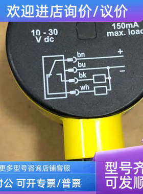 议价T30AW3FF200Q1 T30RW3FF200Q1 邦纳BANNER 光电传感器 价优